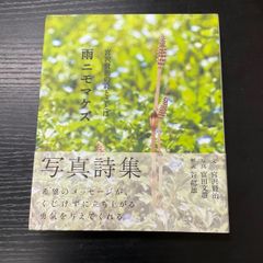 世界の名著 全66巻＋別巻15巻揃い 中央公論社 - メルカリ