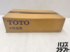 〇【送料無料】【未使用】マックス MAX GS-738C2 ピン打機 ガスネイラ 