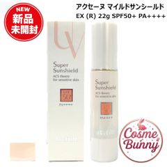 エルセラーン NEO VEZITA ソレールスーパー 日焼け止め乳液 30g - メルカリ