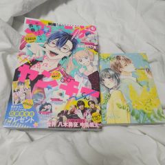 新品 未開封 グリッドマン ユニバース お疲れ様本 2冊セット - メルカリ