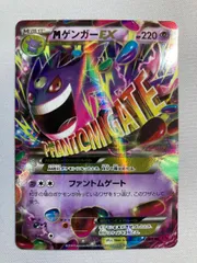 2026年最新】MゲンガーEXファントムゲームの人気アイテム - メルカリ