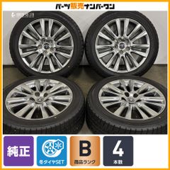 ハイグロス】トヨタ 60 ハリアー プレミアム 純正 18in 7.5J +45
