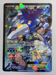 ポケモンカード アクア団のカイオーガEX CP1 006/034RR - メルカリ