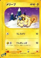 2026年最新】メリープ マクドナルドの人気アイテム - メルカリ