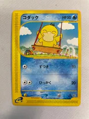 2026年最新】コダック eカードの人気アイテム - メルカリ