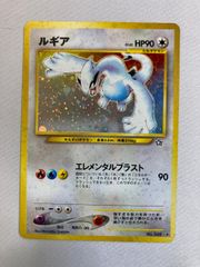 ルギア ☆ 拡張パック第1弾 金、銀、新世界へ… 旧裏 - メルカリ