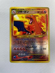 リザードン プレミアムファイル 旧裏 ポケカPSA8 渦巻き 十字 モンボ