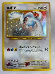 旧裏 ルギア HP90 ポケモンカード No.249 - メルカリ