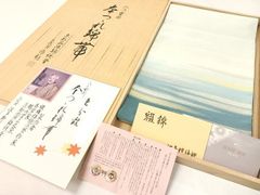 三代目羽田野諦観』特選爪掻き 本綴れ袋帯織元商標&帛紗 未使用品(1F箱