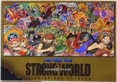 슈에이샤 오다 에이이치로 ONE PIECE FILM STRONG WORLD EIICHIRO ODA ART BOOK