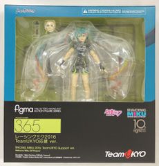 未開封2点 figma レーシングミク 2013 初音ミク TT零13 バイク - メルカリ