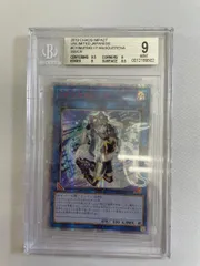 I：Pマスカレーナ【CHIM-JP049 20thSE】 (BGS9) 遊戯王OCG - メルカリ