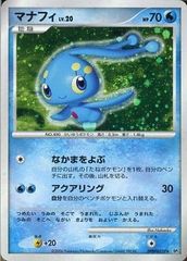 マオ SR [アローラの月光] SM2L 055/050 傷有り ポケモンカード ポケカ