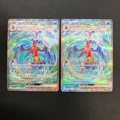 093,094,095/071 ウガツホムラex ウネルミナモex タケルライコex SAR