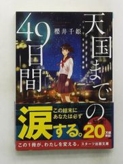 上田義彦WORKS 1985-1993 EDGE TO EDGE 9 上田 義彦 光琳社出版 - メルカリ