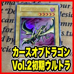 マジックジャマー 初期 Vol.6 ウルトラ【遊戯王 本格構築 ゲートボール