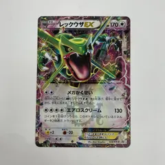 【飾磨店】 中古 レックウザEX - 123/XY-P