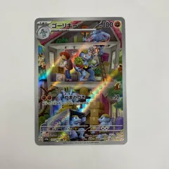 【飾磨店】 中古 ゴーリキー AR SV2a-177
