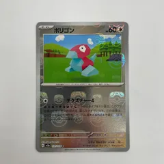 2026年最新】ポケモンカード151 マスターボール ミラーの人気アイテム
