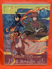 魔道祖師 ドラマCD 第二期 後編 特装盤オフィシャル通販初回限定セット