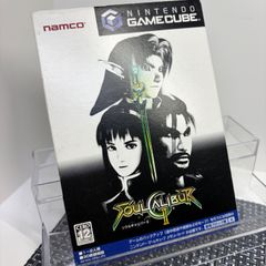 ソウルキャリバー2 ゲームキューブ用 アケコン ジョイスティック 中古