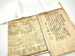 平和屋着物●本場筑前博多織　草木染　手織工房　染匠：小森久　佐賀錦　全通柄袋帯　格子松葉文　金糸　共箱付き　正絹　逸品　CABG8997hyのサムネイル