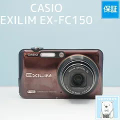 【スマホ転送OK】カシオ CASIO EXILIM EX-FC150 ブラウン 2026年最新】EX-fc150の人気アイテム - メルカリ
