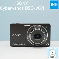 2026年最新】sony cyber-shot dsc-wx1の人気アイテム - メルカリ