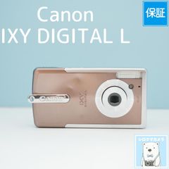 動作確認済✨Canon IXY DIGITAL 25 IS✨スマホ転送OK♪ - メルカリ