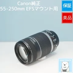 2026年最新】Canon レンズ(ズーム)の人気アイテム - メルカリ
