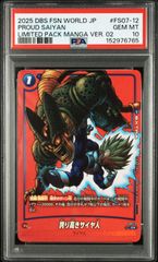 PSA10・ワンオーナー】誇り高きサイヤ人 FS07-12 C パラレル ベジータ