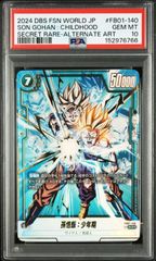 PSA10・ワンオーナー】孫悟飯少年期 FB01-140 SCR パラレル