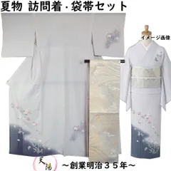 2026年最新】単衣 訪問着 本加賀友禅の人気アイテム - メルカリ
