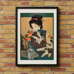 和モダン】蜂印 広告 A4 ポスター 額装済 レトロ ヴィンテージ