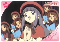アマダ CCさくら/PPカード アマダ/Part3（1998） カードキャプター