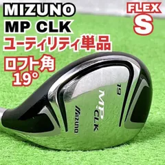 2026年最新】MP CLK ユーティリティーの人気アイテム - メルカリ
