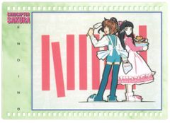 カードキャプターさくら カードダス 23 - メルカリ