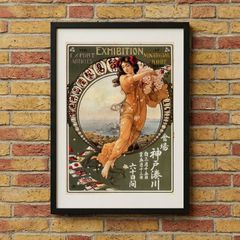 レトロなポスター【額装済】 和モダン】大日本麦酒 広告 A4 ポスター 額装済 レトロ ヴィンテージ