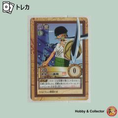 あふれるパワー 219-III ドラゴンボールZ 爆烈インパクト ( #15285