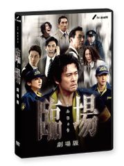 特価品】海猿 DVD vol.4 レンタル - メルカリ