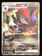 バトルスピリッツ バトスピ 魔導双神ジェミナイズXV（型番下にSECRETの