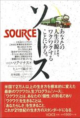 ブラタモリ (2) 富士山 東京駅 真田丸スペシャル(上田・沼田) A:良好 ブラタモリ (2) 富士山 東京駅 真田丸スペシャル(上田・沼田) A:良好