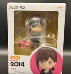 『新品未開封』ねんどろいど　コベニ　『チェンソーマン』
