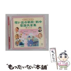 中古】 民法と現代社会 （現代社会シリーズ） / 本城 武雄、 大坪 稔