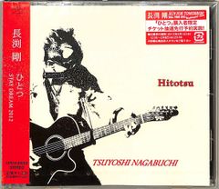 長渕剛 Hitotsu CD シングル - メルカリ