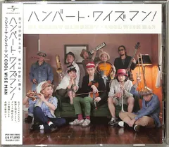 2026年最新】ハンバートハンバートの人気アイテム - メルカリ