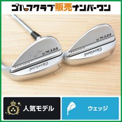 WG2本セット】クリーブランド RTX-6 ZIPCORE ウェッジ 54°/60° 2本