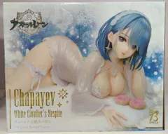 FREEing B-style チャパエフ 白騎兵の休日 PVC