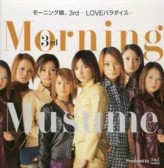 中古】邦楽CD 沢田研二 / 耒タルベキ素敵(廃盤) - メルカリ