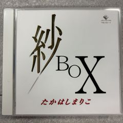 NHK映像ファイル あの人に会いたい DVD-BOX 3枚組 - メルカリ